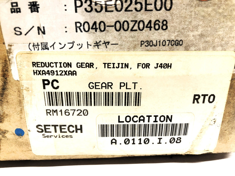 RV Reduction Gear HXA4912XAA NOS