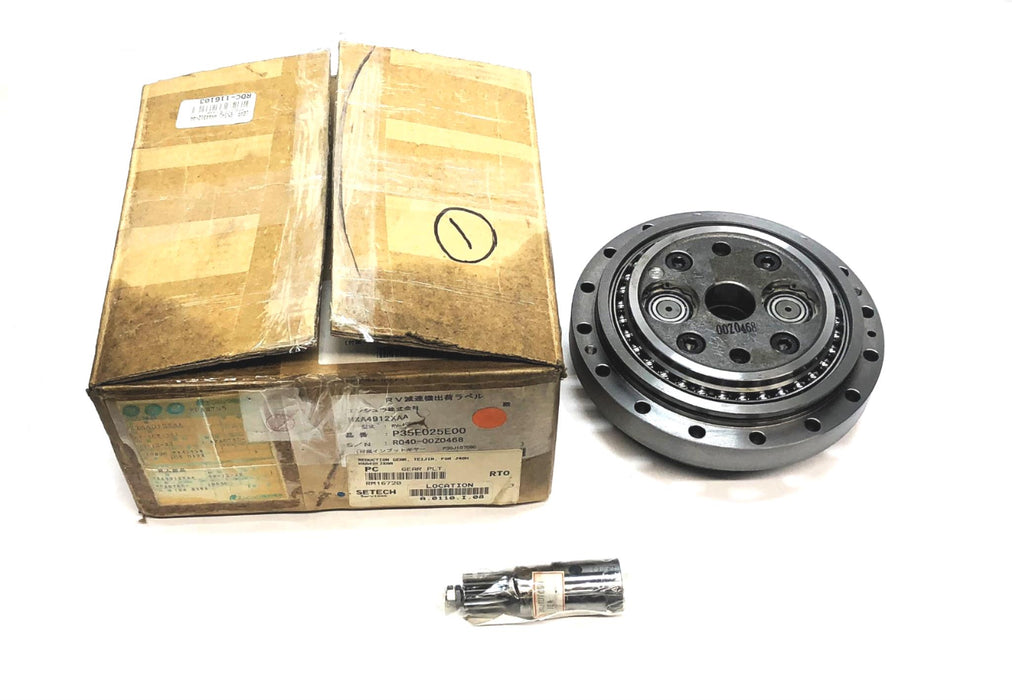 RV Reduction Gear HXA4912XAA NOS