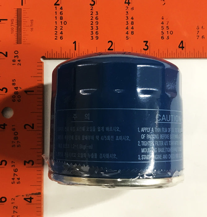 Doosan Bobcat Oil Filter 400404-00036 [Lot of 2] NOS