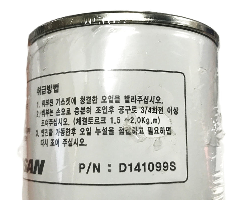 Doosan Daewoo Bobcat Oil Filter D141099S (Dented) NOS