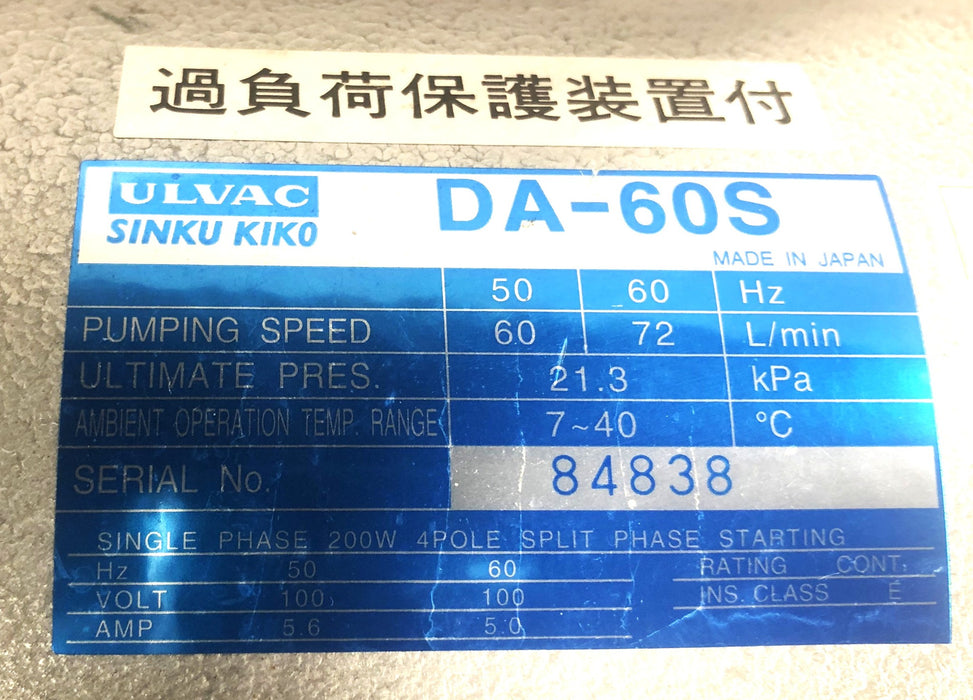 Ulvac Sinku Kiko 4 Pole Split Phase Starting Diaphragm Vacuum Pump DA-60S USED