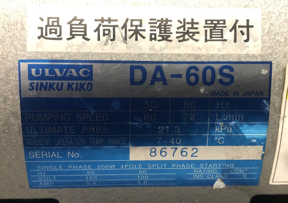 Ulvac Sinku Kiko Split Phase Starting 4 Pole Diaphragm Vacuum Pump DA-60S USED