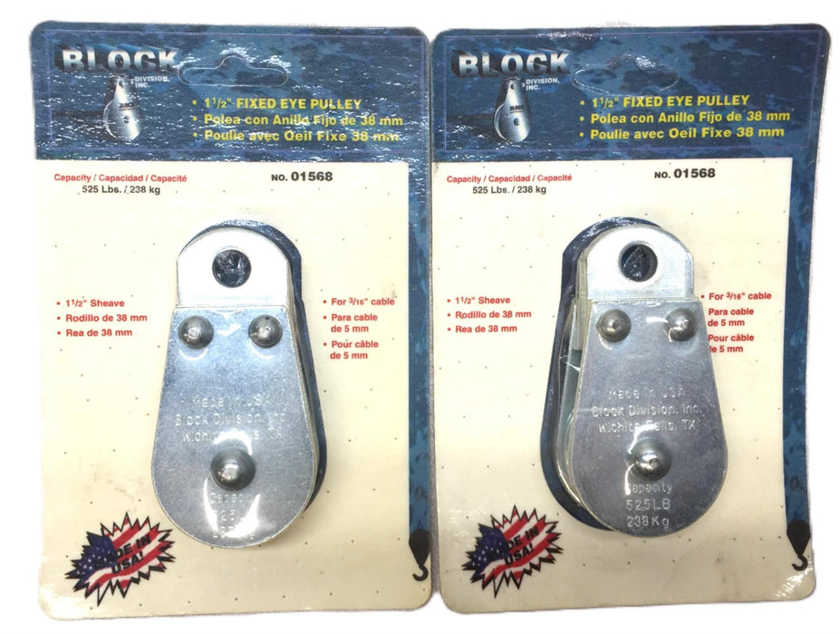 Block 525lbs. Capacity 1-1/2" Fixed Eye Pulley for 3/16" Cable 01568 [Lot of 2]