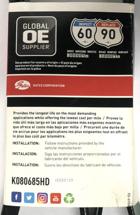 Gates FleetRunner Micro-V 1-3/32x69-1/8 IN OC Drive Belt K080685HD (8PK1742) NOS