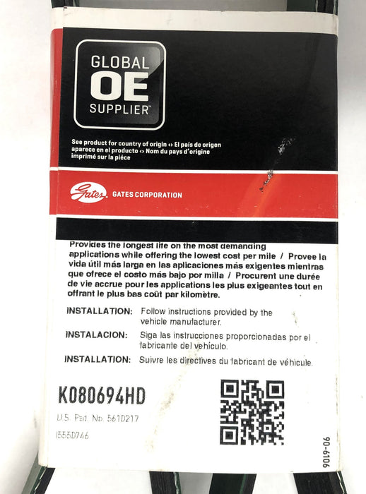 Gates FleetRunner Micro-V Green Stripe Drive Belt K080694HD (8PK1762) NOS