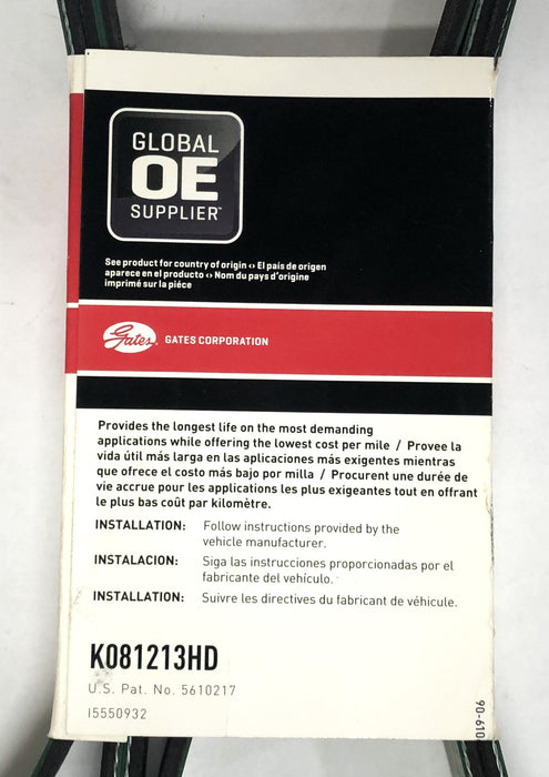 Gates FleetRunner Micro-V Green Stripe Drive Belt K081213HD (8PK3082) NOS