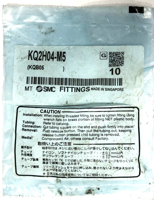 SMC Male Connector Fitting KQ2H04-M5 [Lot of 9] NOS