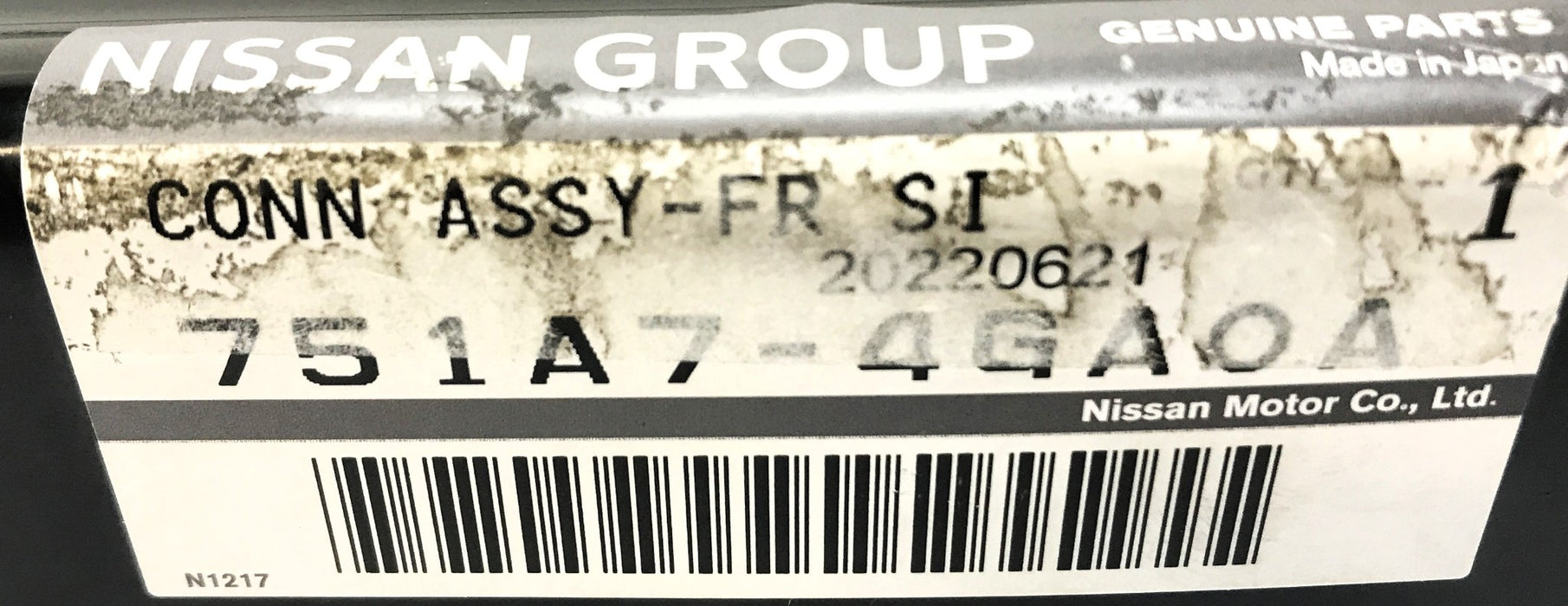 Nissan Inner Rail Connector 751A7-4GA0A NOS