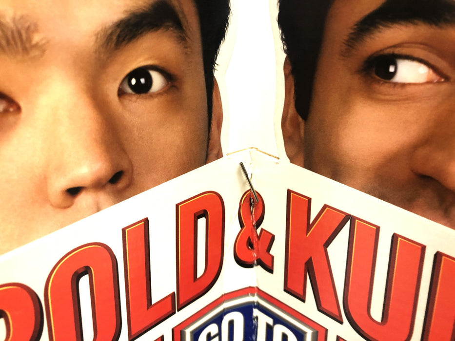 Harold And Kumar Go To White Castle Hanging Display USED