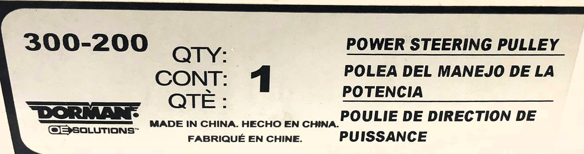 Dorman Power Steering Pulley 300-200 NOS