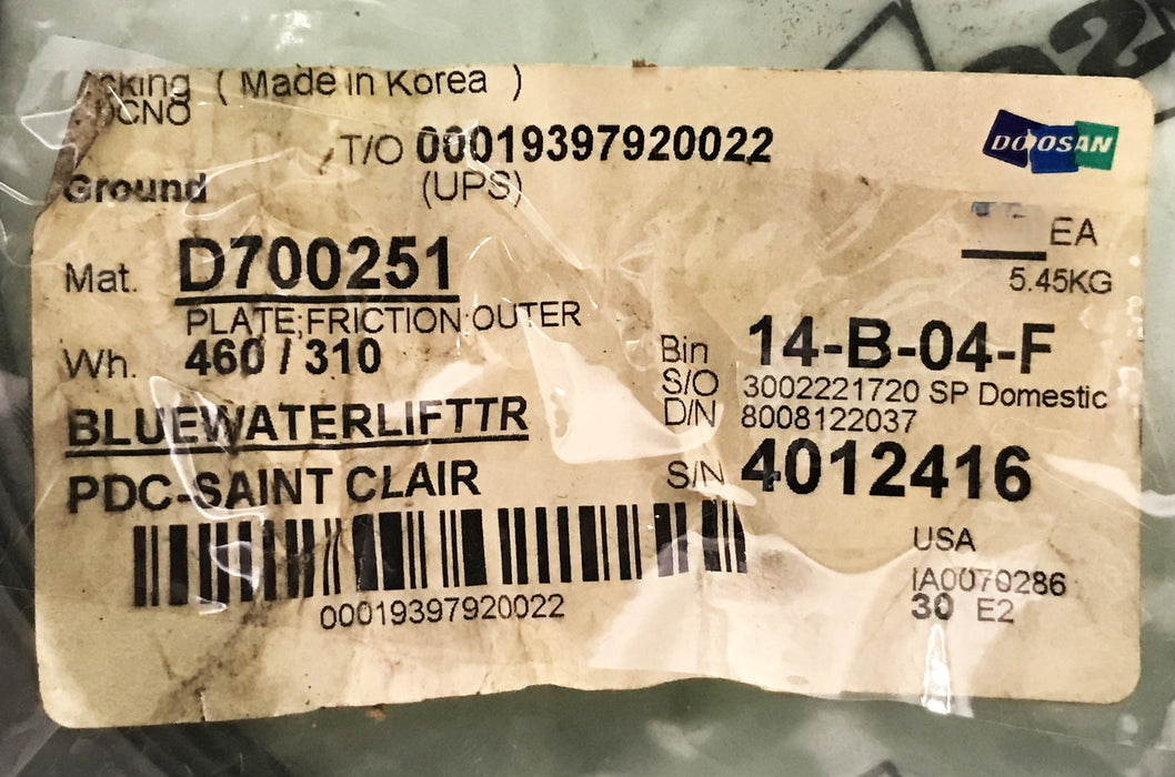 Doosan Daewoo Brake Brake Separator Plate D700251 [Lot of 5] NOS
