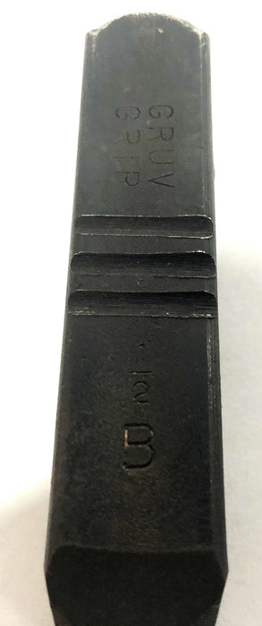 Gruv Grip 1/2 Inch Metal Stamp B USED