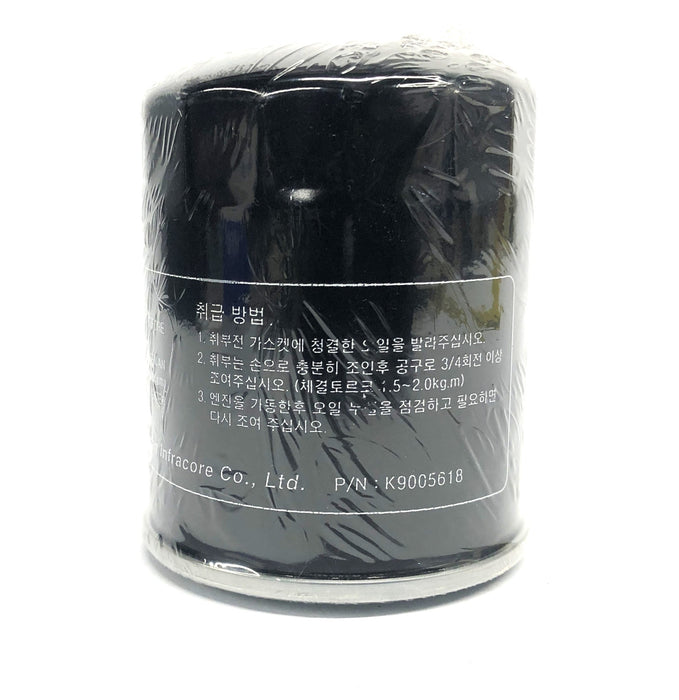 Doosan Oil Filter K9005618 NOS