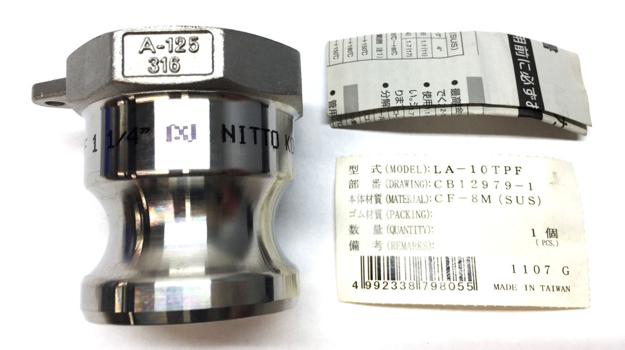 Nitto Kohki 1-1/4" Stainless Steel Lever Lock Cupla LA-10TPF-SUS NOS