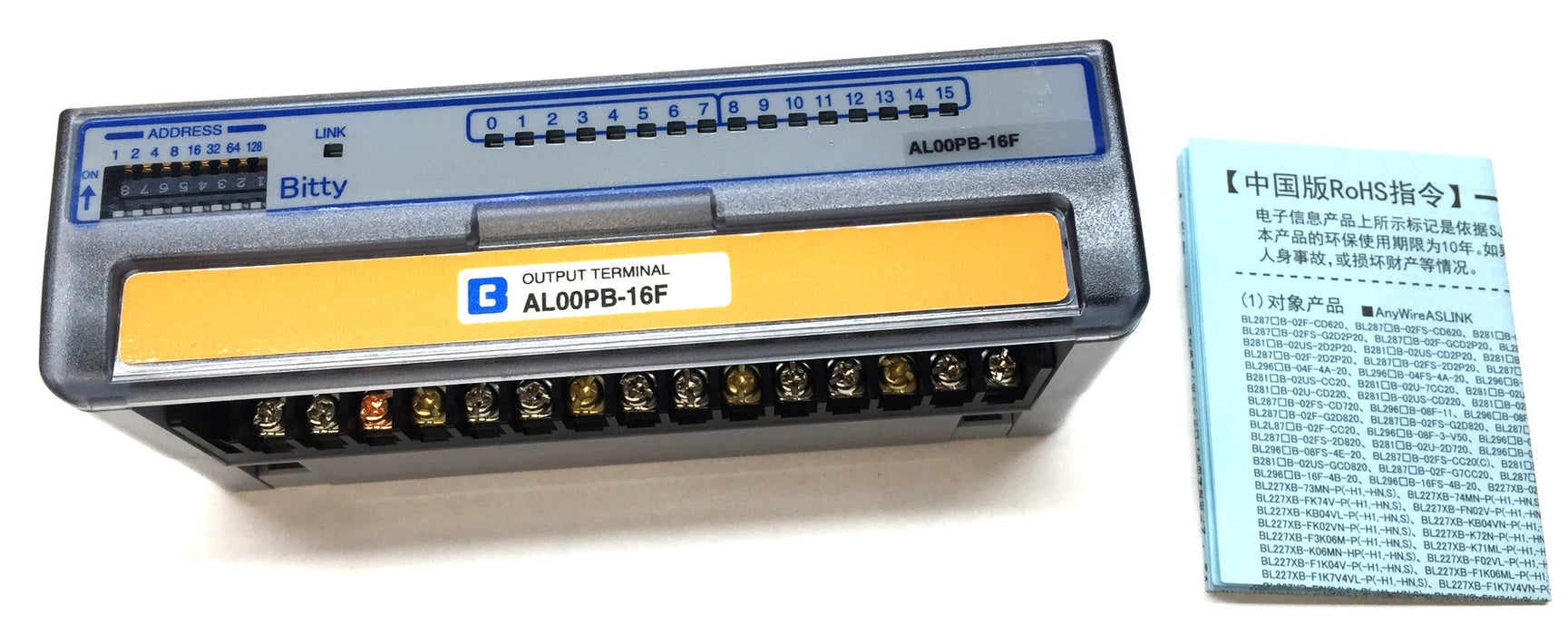 Anywire Output Terminal AL00PB-16F NOS