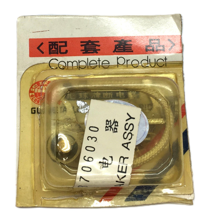 Globe Breaker Assembly 3706030 NOS