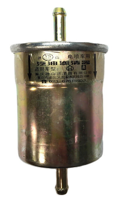 Chongqing Yuanshan Inline Fuel Filter SC6350C [Lot of 3] NOS