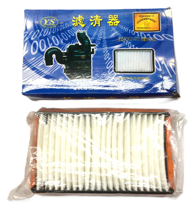 Chana Air Filter Element Y011-020 [Lot of 7] NOS