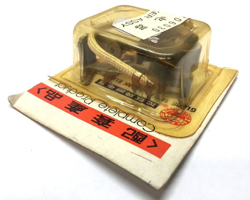 Globe Breaker Assembly 3706030 NOS
