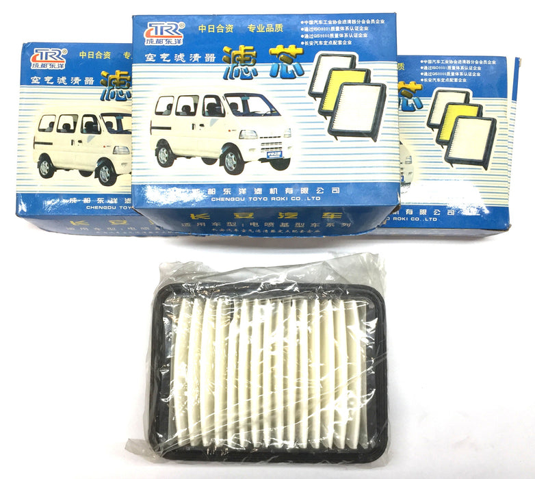 Chengdu Wanyou Air Filter PP-T30 [Lot of 4] NOS
