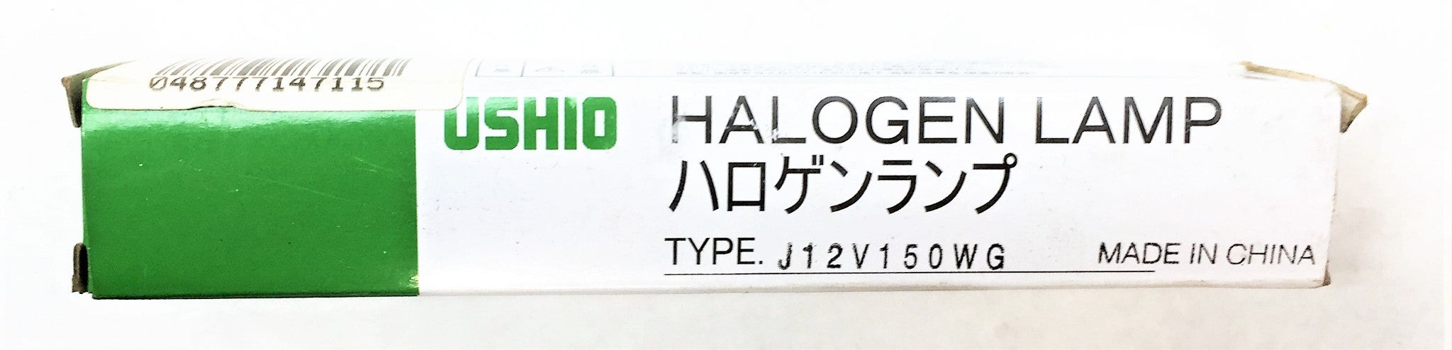 USHIO Halogen Bulb J12V150WG NOS