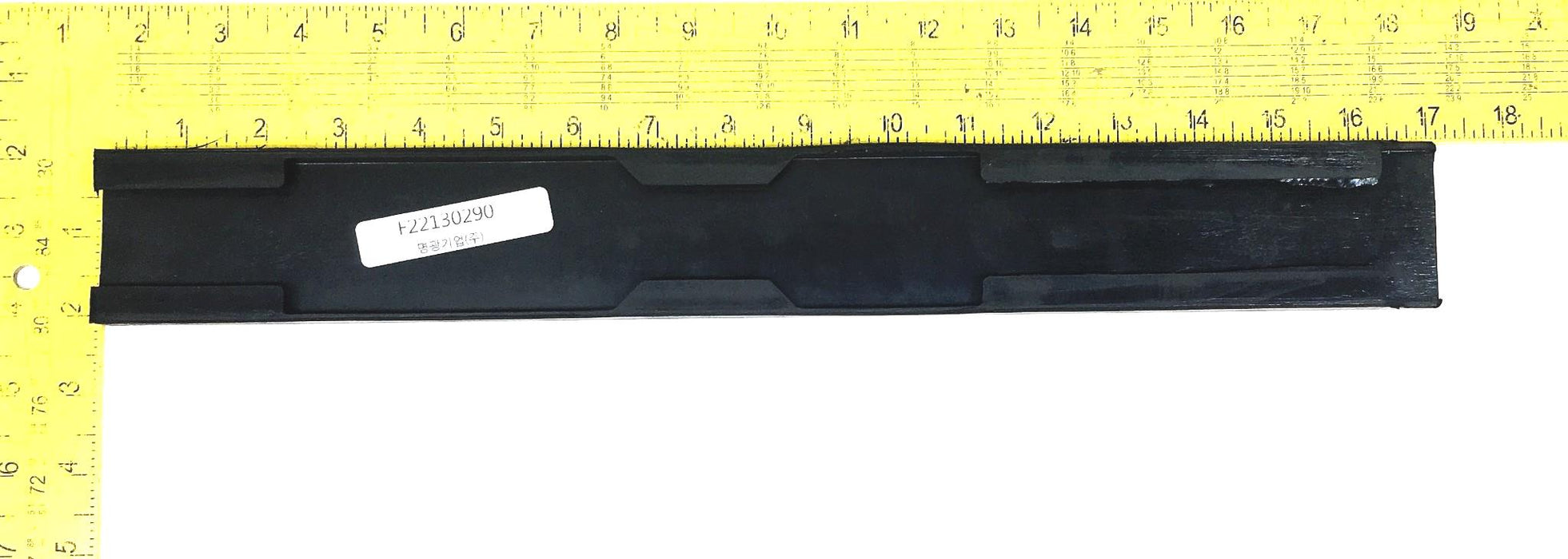 Hyundai Construction Equipment Bottom Rubber Pad F22130290 NOS
