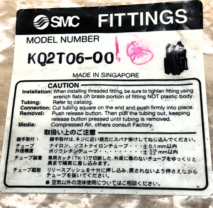 SMC Union Tee Fitting KQ2T06-00 [Lot of 8] NOS