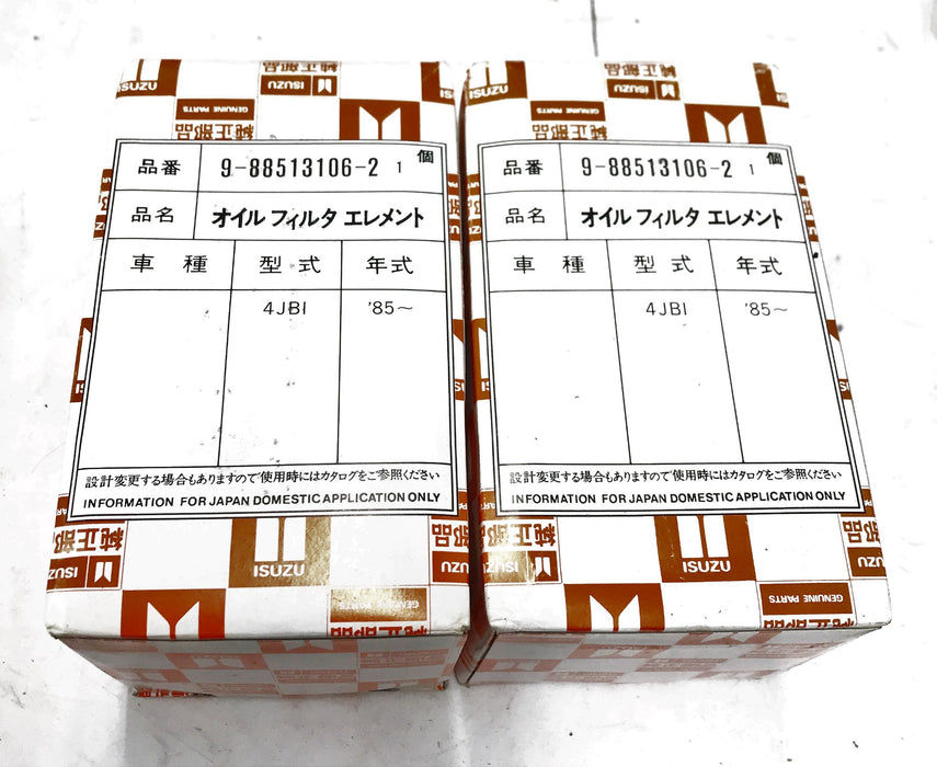 Isuzu/Elgin Oil Filter 9-88513106-2 (7173504) [Lot of 2] NOS