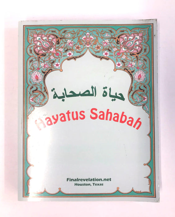 FINAL REVELATION HAYATUS SAHABAH BOOK 9780981727608 NOS