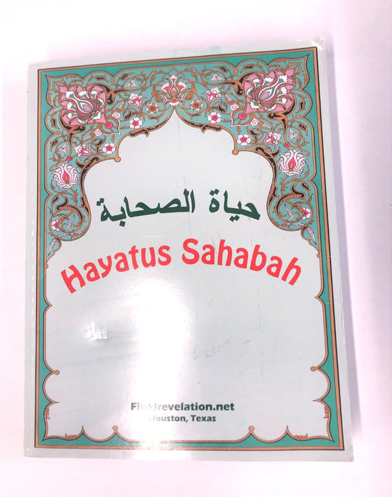 FINAL REVELATION HAYATUS SAHABAH BOOK *DAMAGED* 9780981727608 NOS