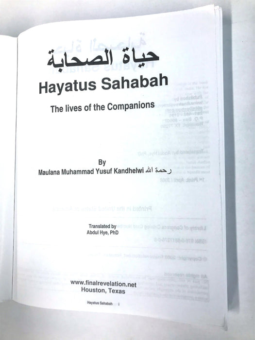 FINAL REVELATION HAYATUS SAHABAH BOOK *DAMAGED* 9780981727608 NOS