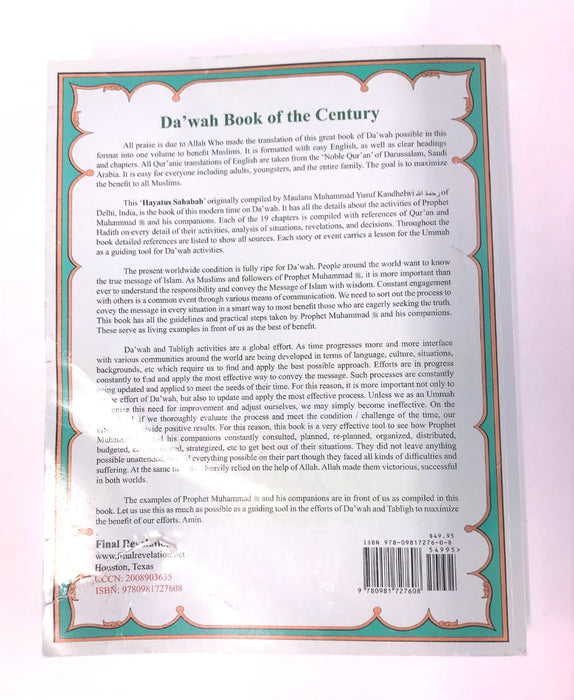 FINAL REVELATION HAYATUS SAHABAH BOOK *DAMAGED* 9780981727608 NOS