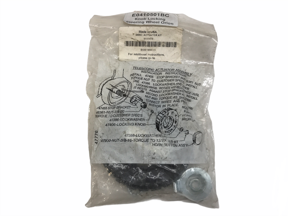 Orion Telescopic Actuator E0410501BC NOS